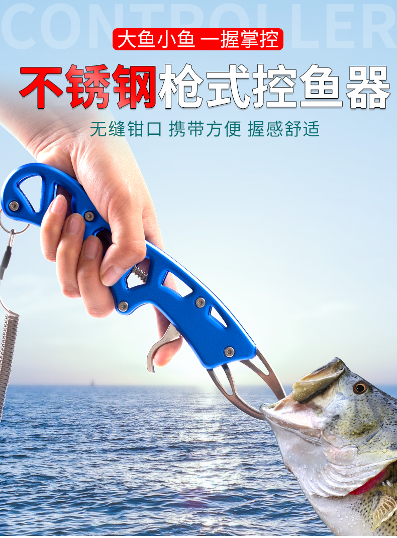 路亚控鱼器带秤高级控大物失手绳新型枪式加长专业控鱼器枪式控鱼器