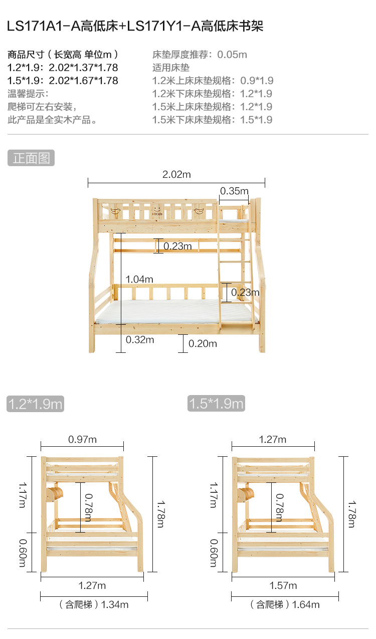 林氏木业高低床全实木子母床儿童两层上下铺木床双层ls171a1ls171a1a
