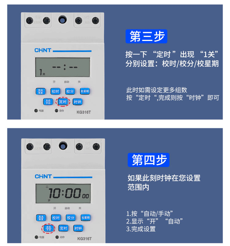 小米mi米家通用微电脑时控开关kg316t自动定时器路灯定时开关时间控制