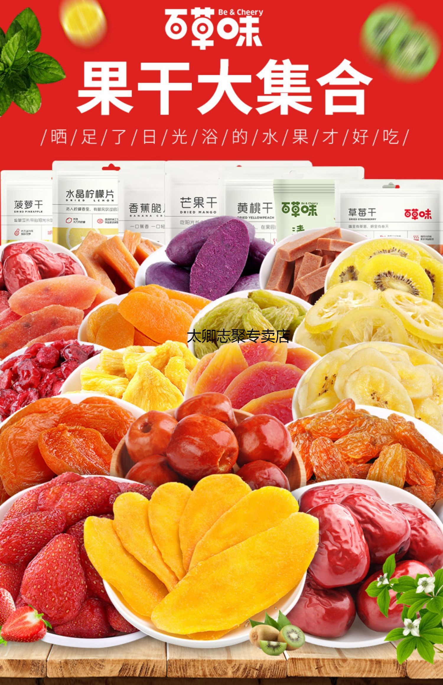 5折五折水果干零食芒果果脯蜜饯混合装儿童解馋小吃休闲食品芒果60g