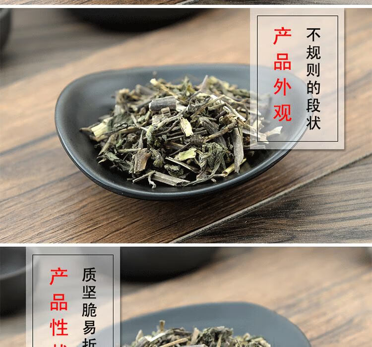 裕丰旱莲草墨旱莲旱连草500克中药材旱莲草500g