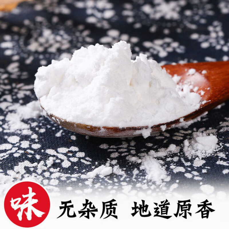 双塔豌豆粉凉粉四川特产云南贵州自制白凉皮专用粉袋装纯豌豆淀粉 200