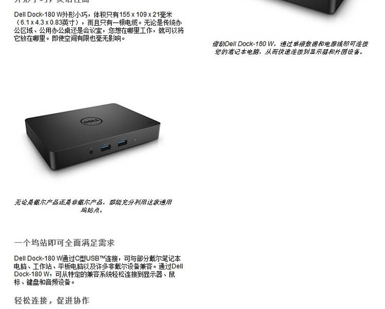 戴尔 Dell Wd15 Usb C笔记本电脑扩展型坞站xps Thunderbolt3 Wd15 Type C 180w坞站薄款 图片价格品牌报价 京东