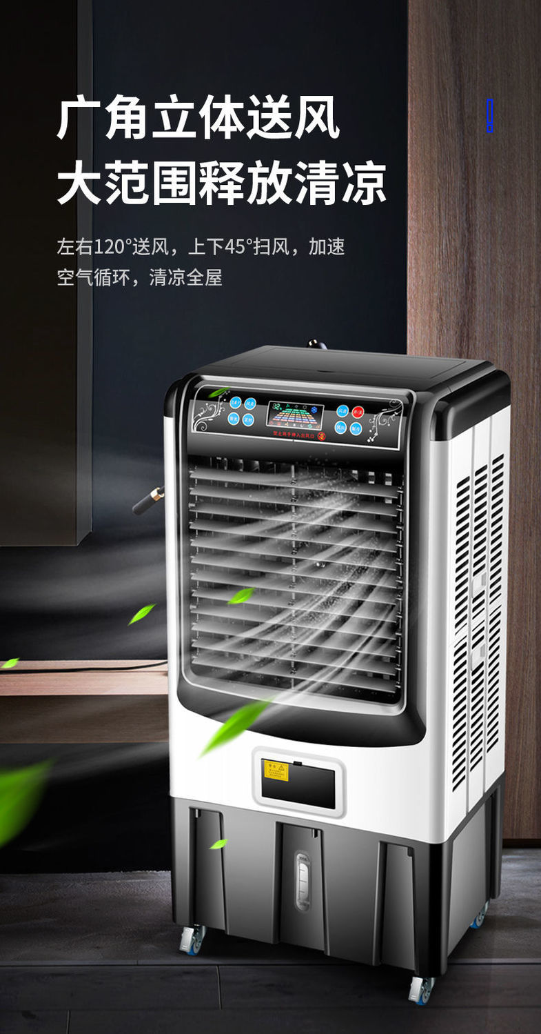 满得利移动水空调冷风机单冷型冷气扇家用冷风扇制冷器小空调扇7080