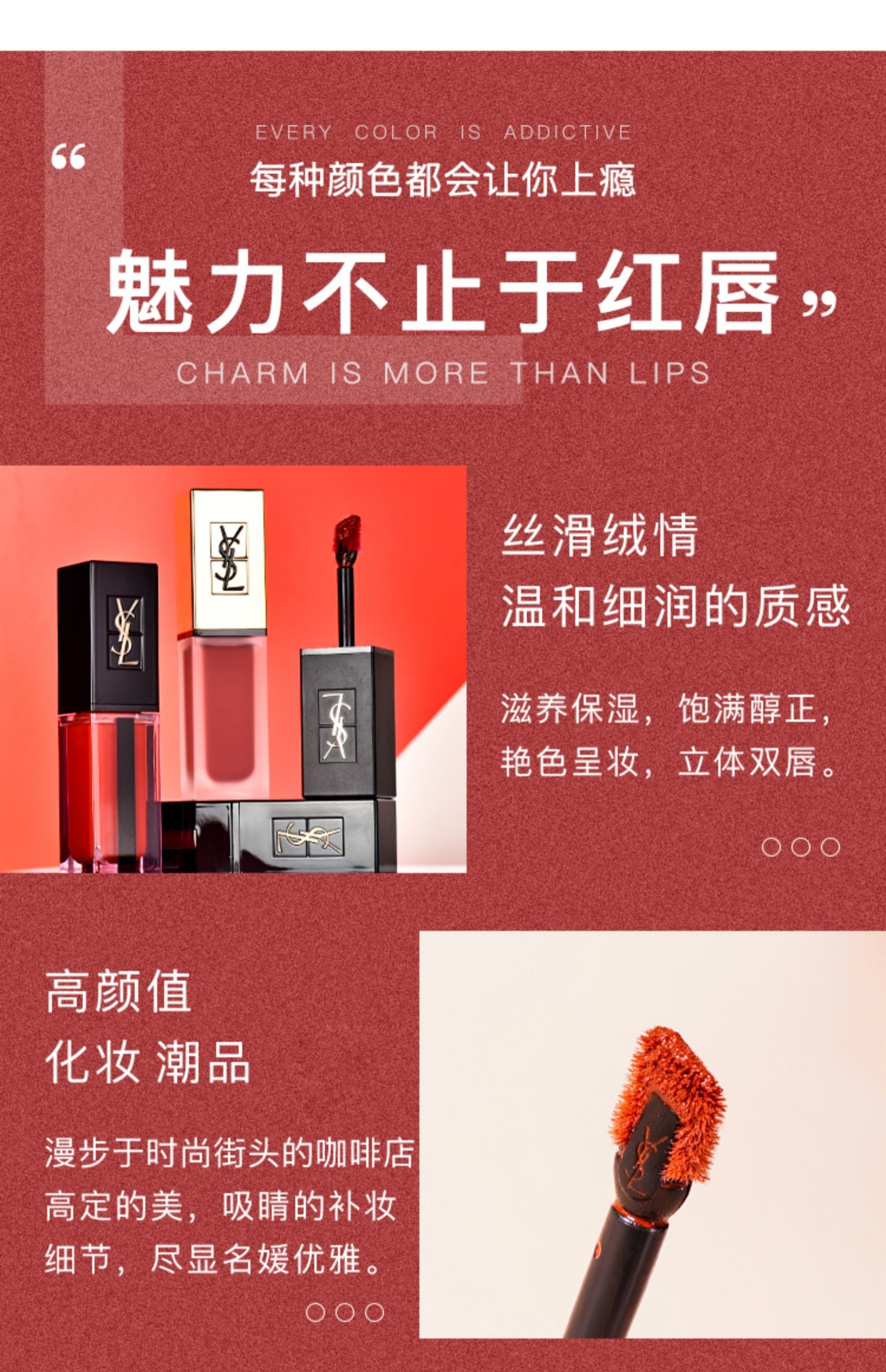 官方旗舰ysl圣罗兰杨树林镜光哑光黑管丝绒天鹅绒唇釉口红416号