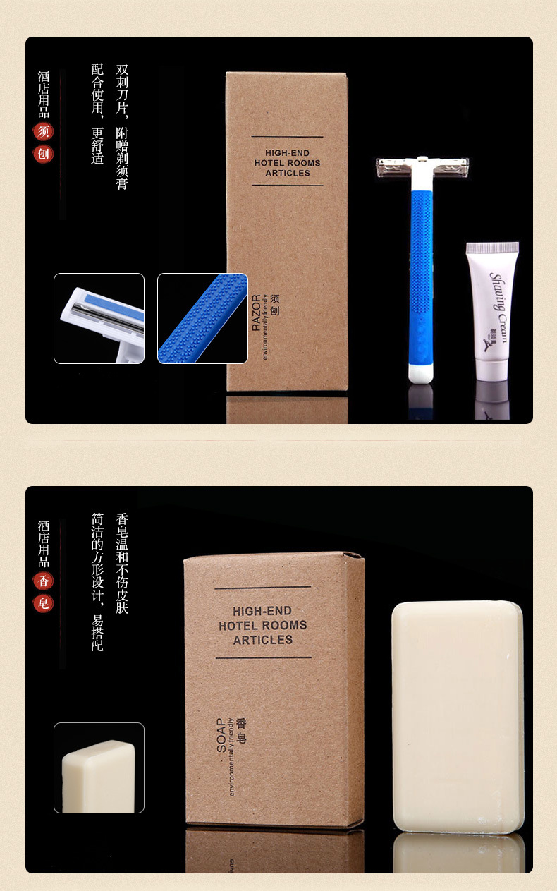 菲享 酒店一次性洗漱用品套装宾馆洗漱套装家用待客牙刷牙膏二合一