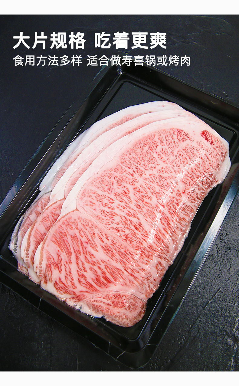 橙伯乐牛肉片火锅原切澳洲和牛m12西冷部位切片寿喜锅1000g和牛火锅片