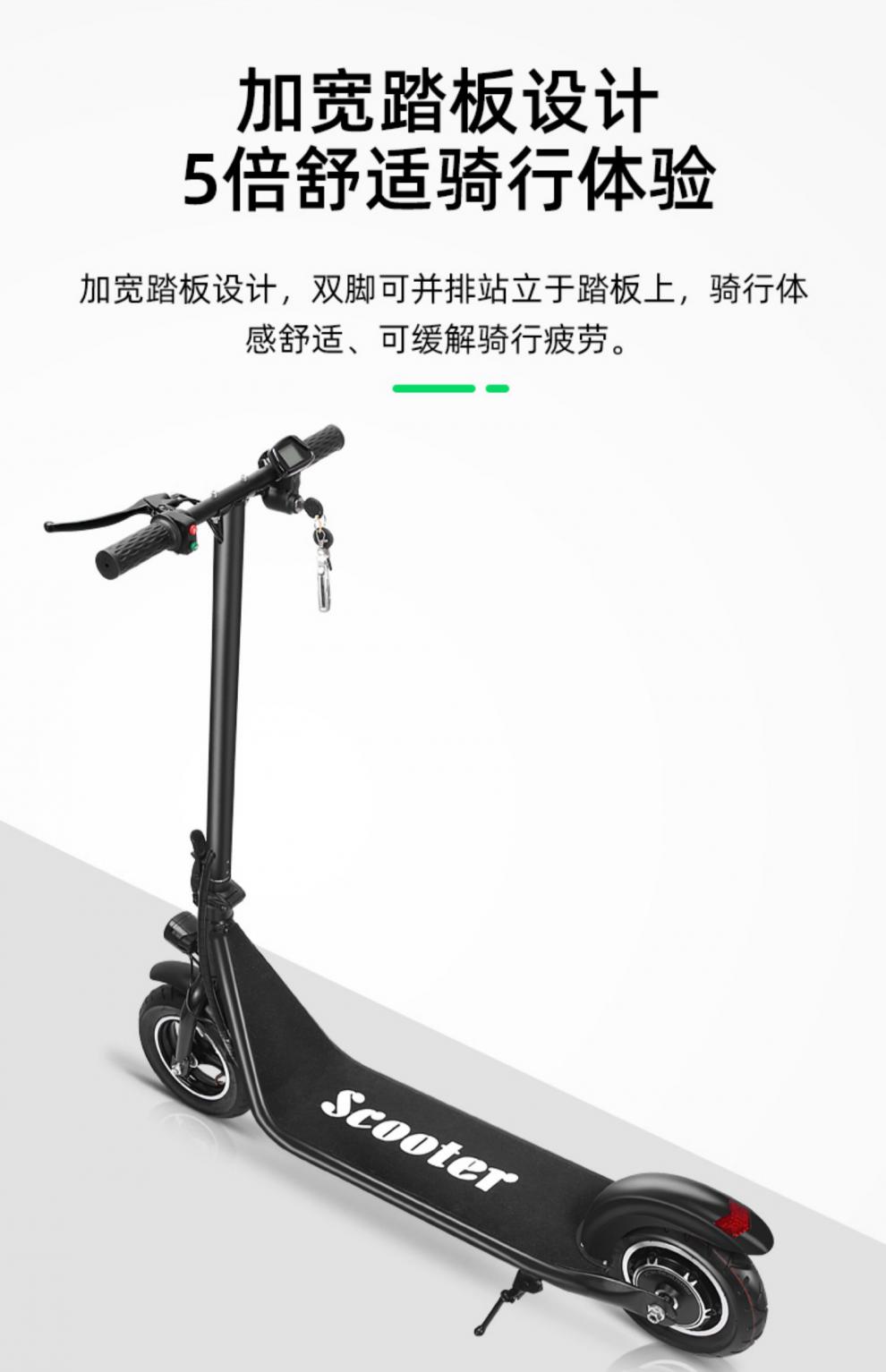 9号平衡车通用电动滑板车坐骑轻便站骑代步车折叠电动车大人宽踏板