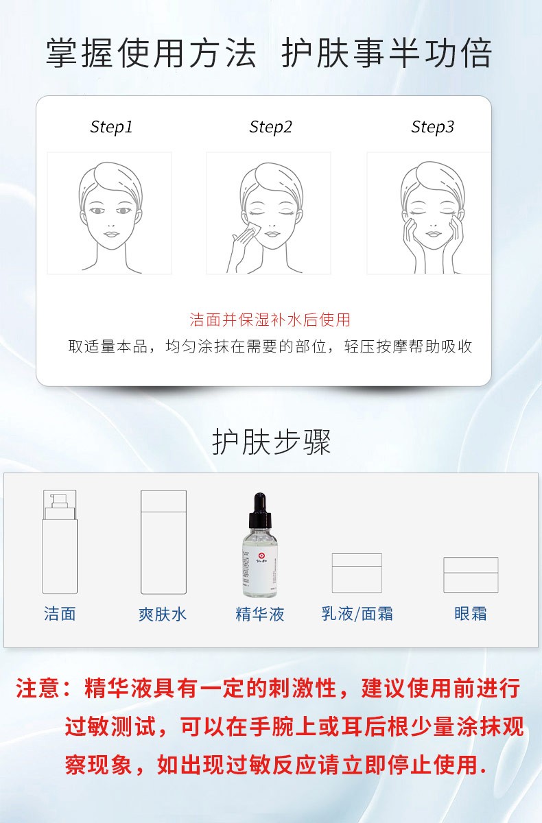 仁和美白祛斑霜去雀斑妊娠斑老年斑淡斑护肤品淡化黑色素套装保湿面霜 美白祛斑霜1盒装