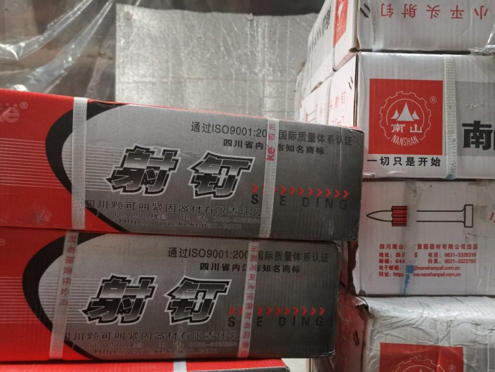 射钉弹68南山颗可叫射钉空调钉挂画钉墙钉水泥钉汽钉机气动钢钉气钉水