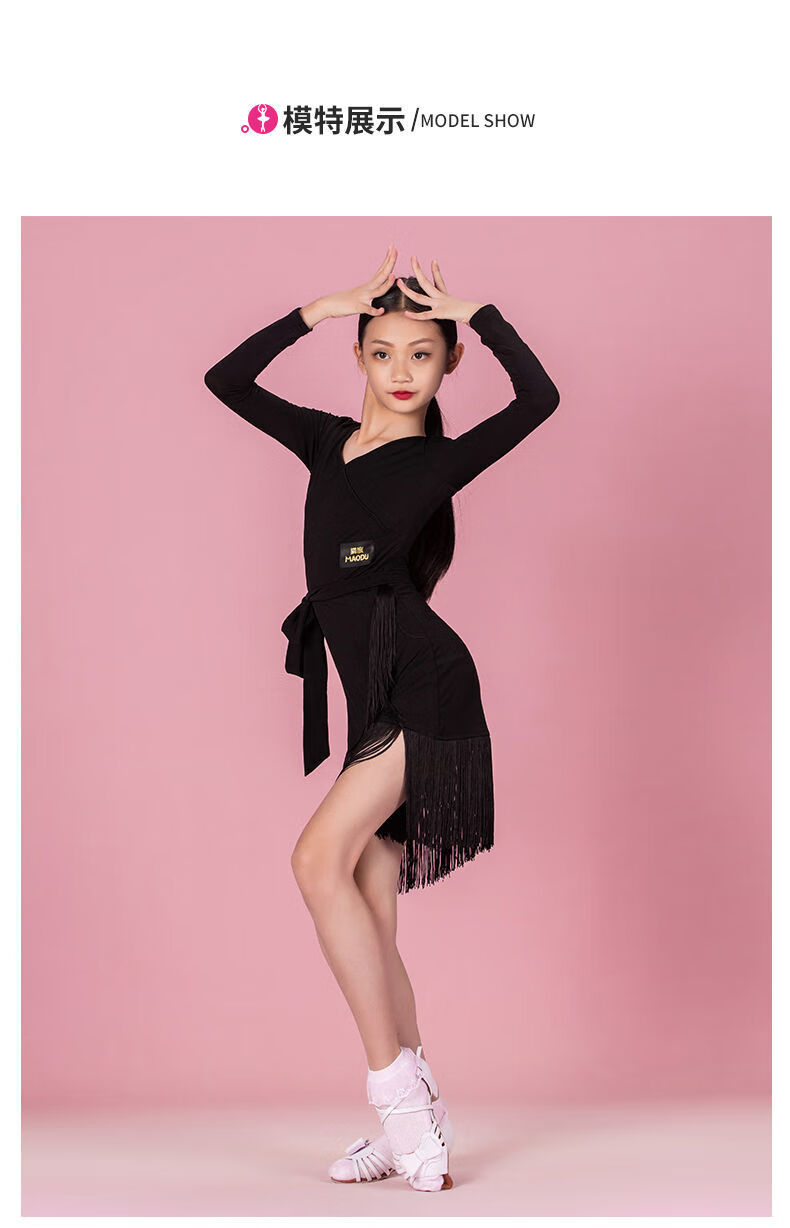 服装舞蹈裙女童国标舞练功儿童拉丁舞裙流苏夏季规定服咖啡色中袖款