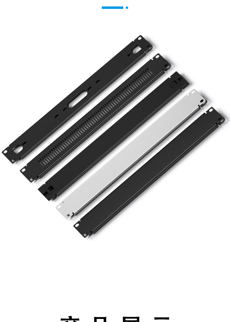 加厚19英寸机柜黑色1u背板盲板 服务器机箱白色挡板2u3u4u6u盖板 8u