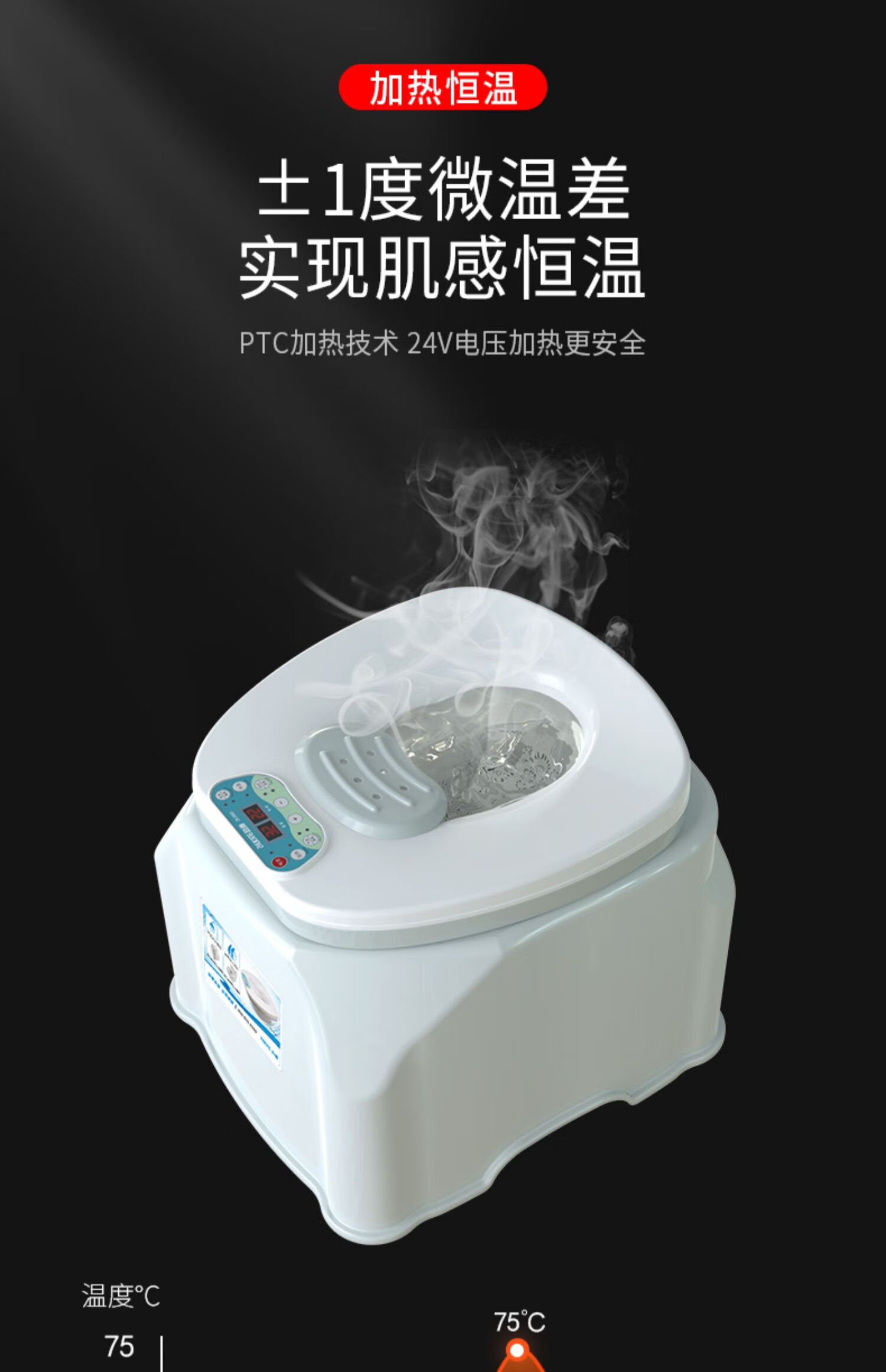 医用免蹲加热恒温坐浴盆 痔疮男士女熏蒸私处洗屁股坐浴器 206b基础款