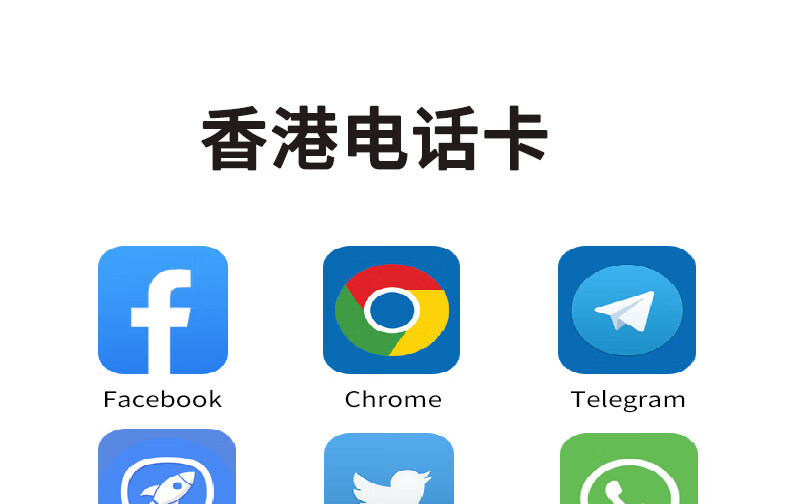 用香港电话卡怎么打国内电话呢