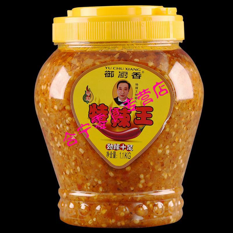 御厨香1100g御厨香特辣王湖南地方特产农家自制辣蒜蓉