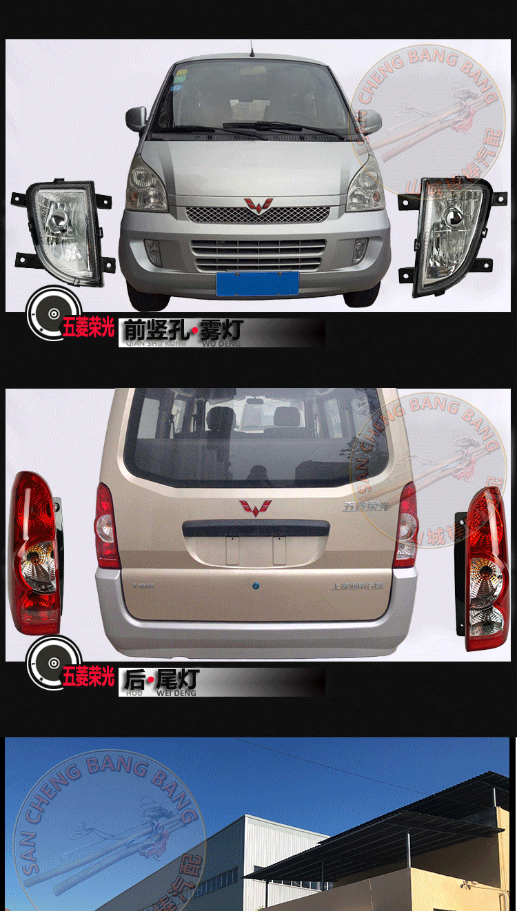 适用于五菱荣光前保险杠荣光小卡国五国四前后6407加厚烤漆防护杠sn