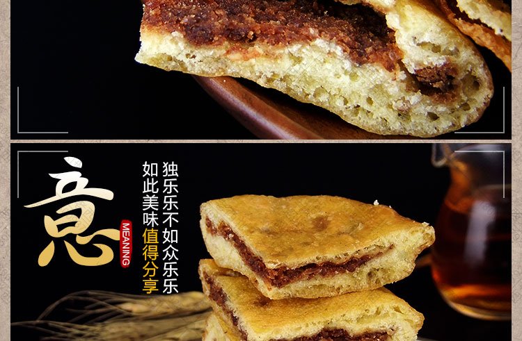 5折 甘肃酒泉特产南瓜饼甜味油饼子农家手工馍馍油炸小吃油饼早餐零食