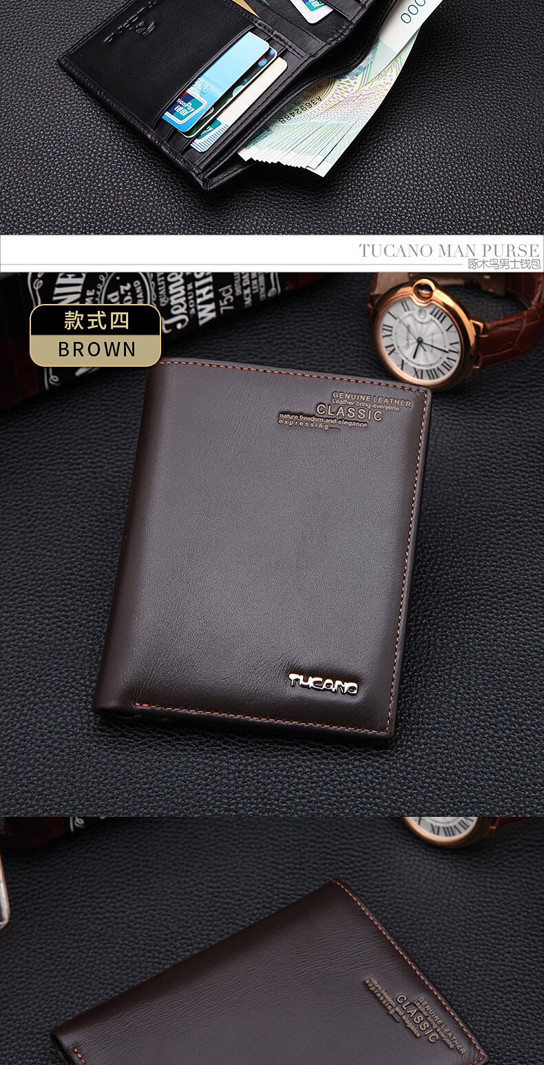 啄木鸟tucano钱包男士短款真皮头层牛皮横款潮钱夹竖款韩版皮夹款式3