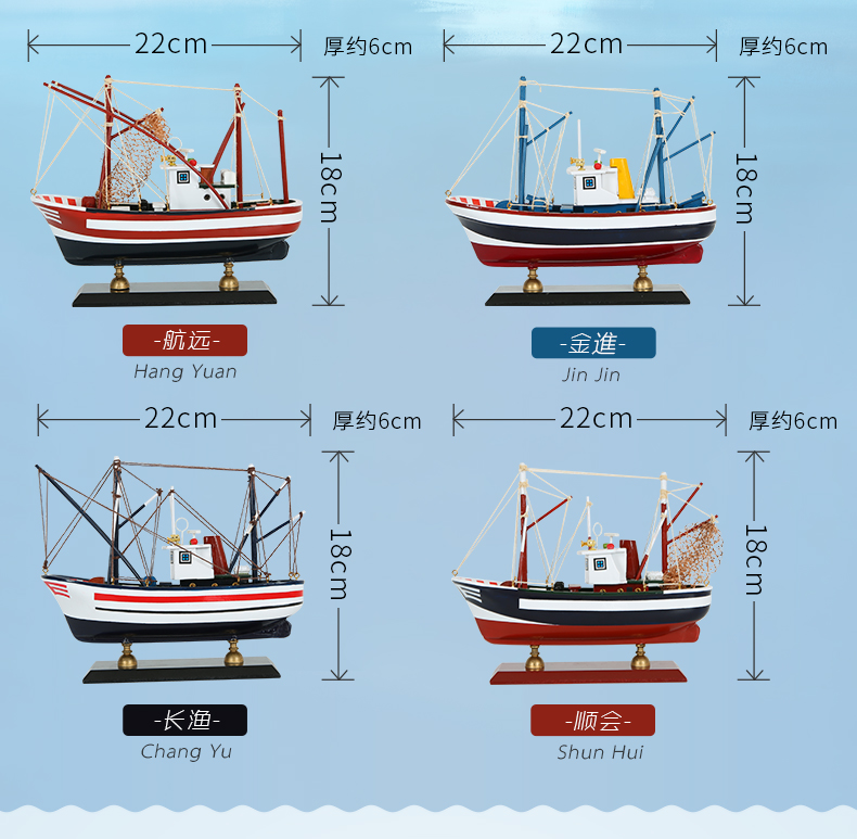 snnei室内仿真帆船模型摆件地中海风格实木质工艺船一帆风顺小渔船航