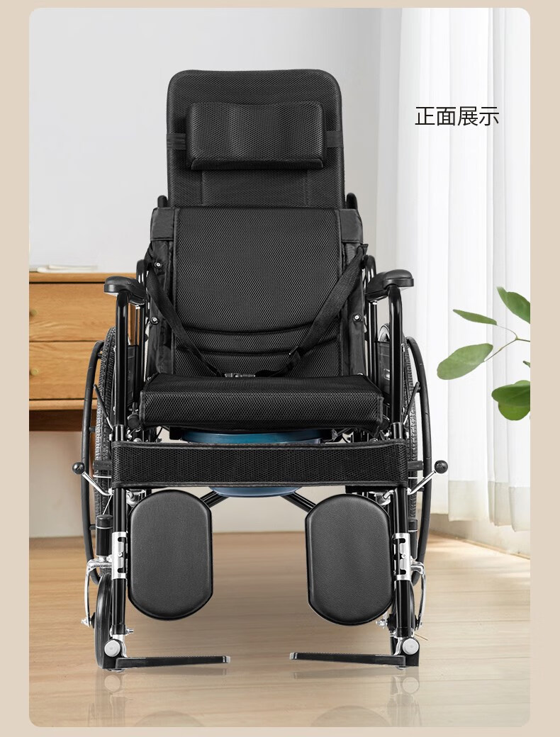 高靠背可全躺轮椅床可躺平躺式护理床老人多功能轻便折叠车加高椅 [主