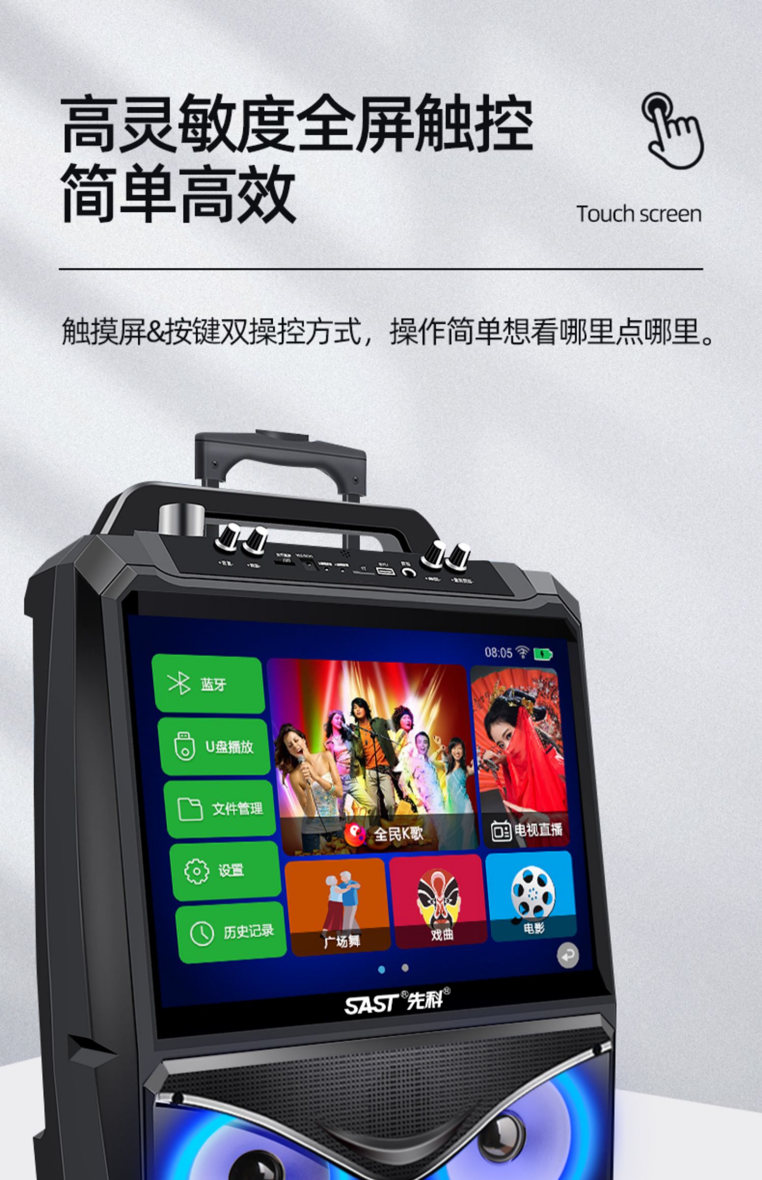 音响带显示屏幕大屏无线话筒拉杆户外音箱家用k歌蓝牙唱歌跳舞一体机