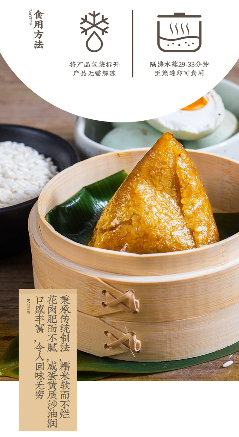 包道五香蛋黄咸肉粽蛋黄猪肉17kg10个广式粽子速冻食品方便速食