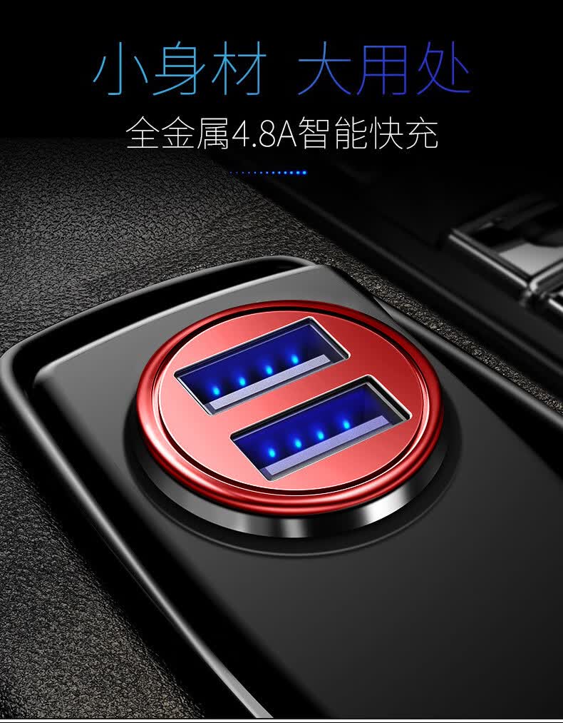 奔驰c级e级a级c200lglcc260le300lgle改装内饰用品车载充电器奔驰黑色