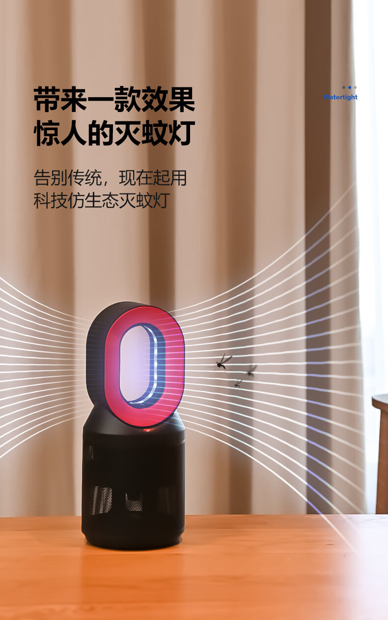 硕非凡灭蚊灯家用灭蚊器驱蚊器电蚊拍电热蚊香液灭蝇除虫灯孕妇婴儿卧室客厅室内静音物理防抓捉诱捕蚊子神器曜石黑 图片价格品牌报价 京东
