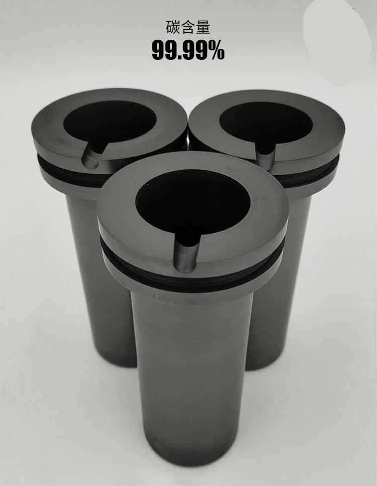 高纯石墨坩埚小型熔炼炉耐高温贵金属双环熔炼坩埚打金工具通用 2公斤