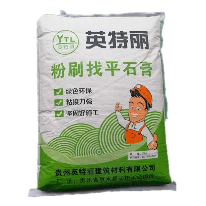 粉刷找平石膏20kg【图片 价格 品牌 报价】-京东