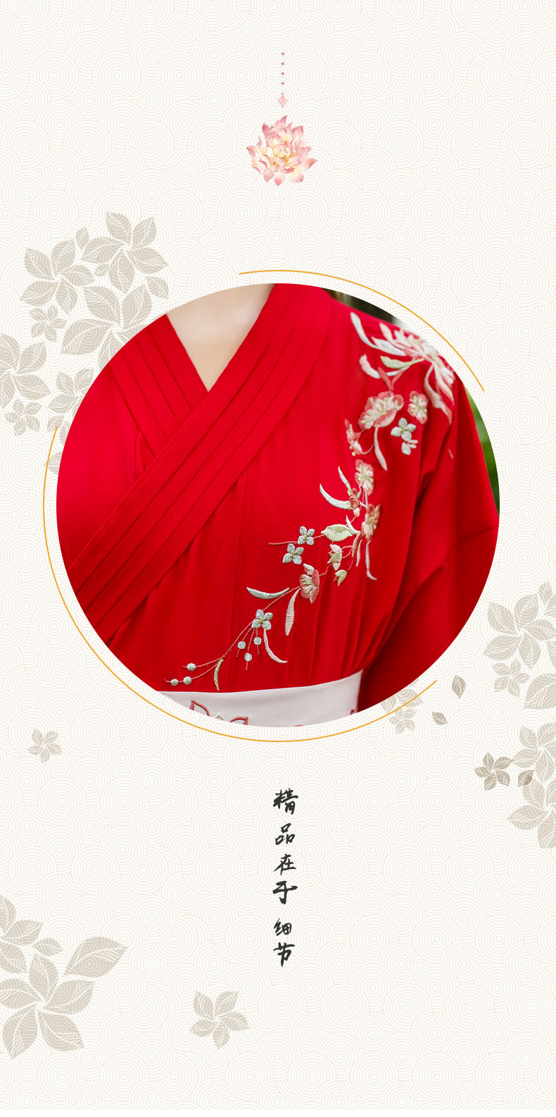 花嫁求凰汉服男女交领齐腰襦裙大袖衫刺绣红色古装超仙日常中国风