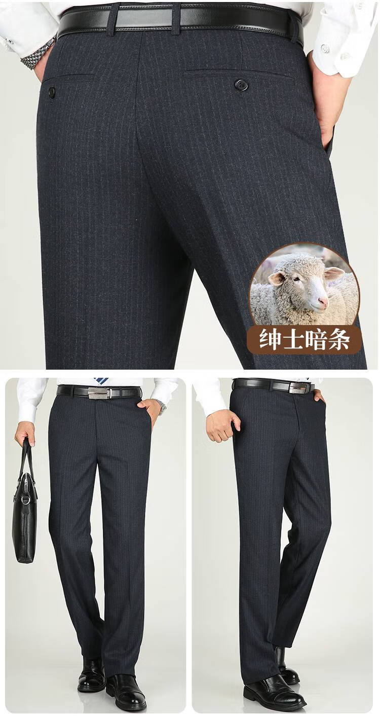 老爷车高档品牌秋冬厚款羊毛西裤男士商务免烫正装上班宽松直筒中年