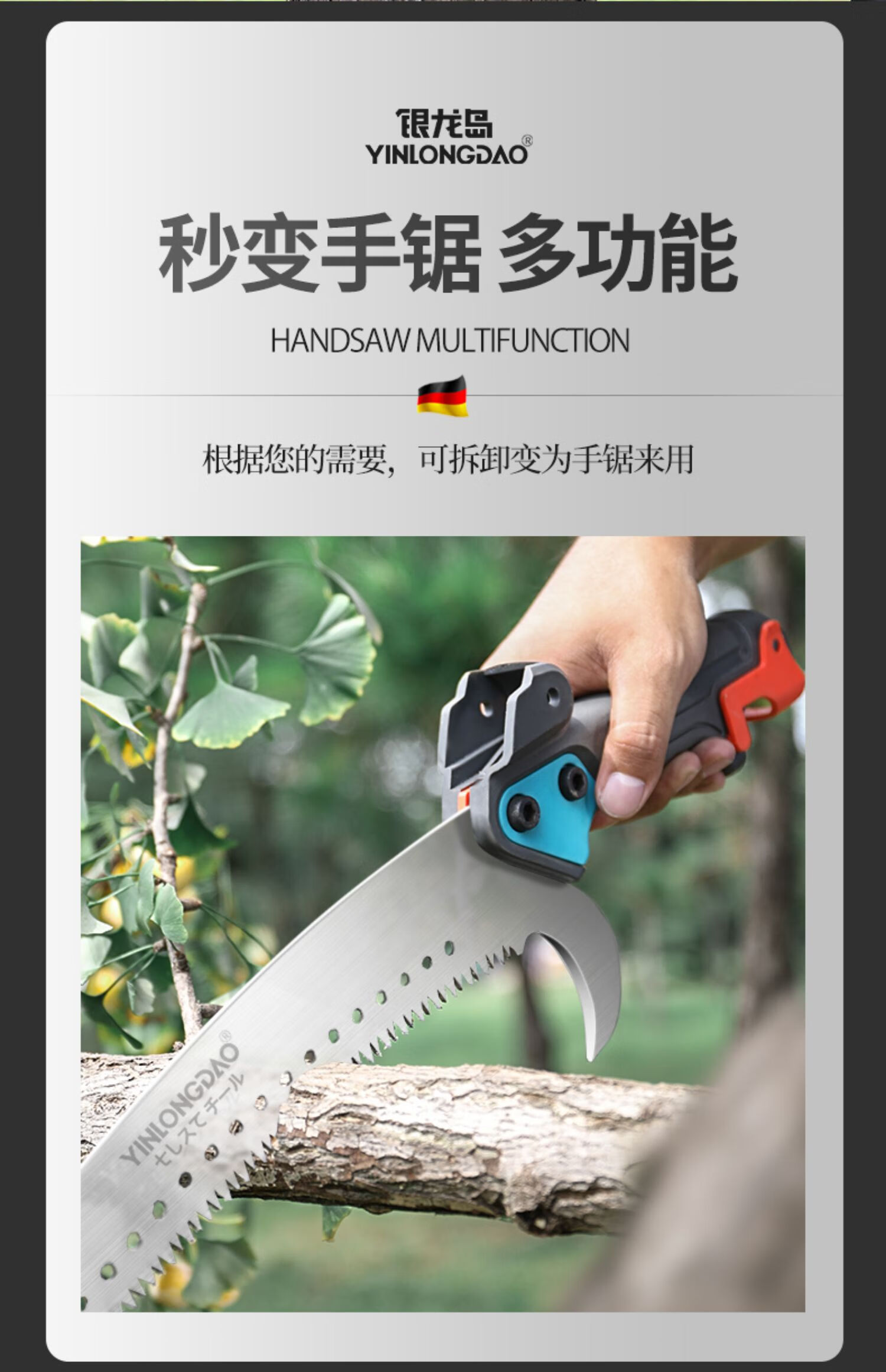 高枝剪园林修树枝修剪伸缩高空修枝剪高枝锯专用剪刀m小红书抖音同款