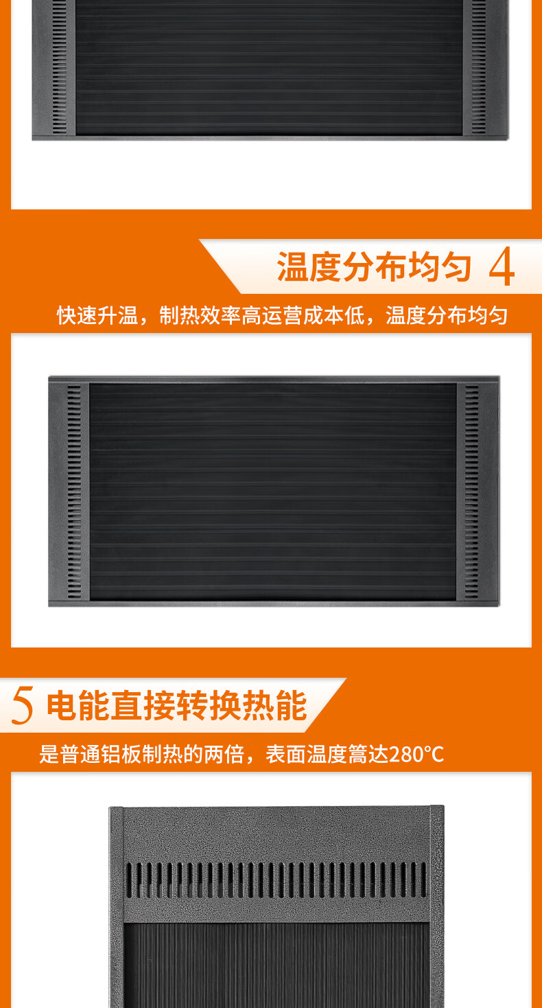 金晨遠紅外高溫電熱輻射板冬季取暖器電熱幕高溫瑜伽取暖器fsnnz廠家