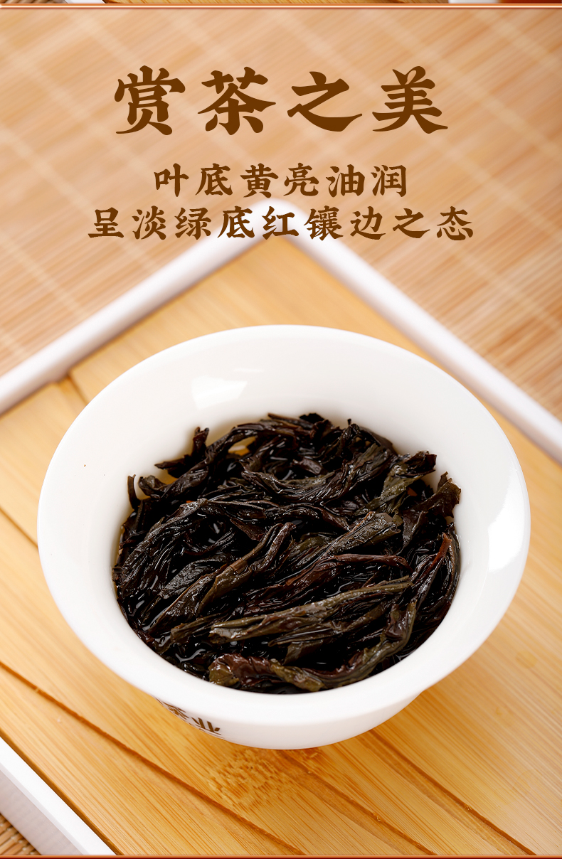 岩茶正岩老枞水仙茶叶乌龙茶500g独立小泡装闽饮d498