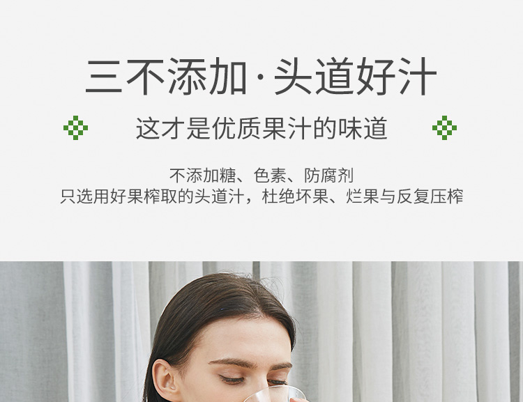 众果美味 头道榨取 100%芒果复合果汁 1L*2瓶 无添加 图4
