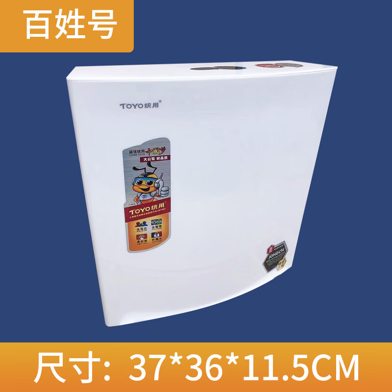 科勒京 统用马桶toyo厕所节能卫生间冲水箱蹲便家用加厚壁挂式蹲厕