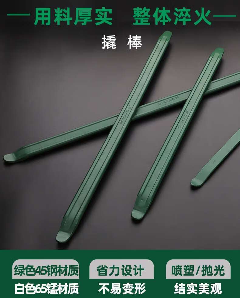 可狄(kedi)扁撬棍汽车轮胎补胎扁撬换胎撬板撬杠撬棒扒胎撬 50 70cm撬