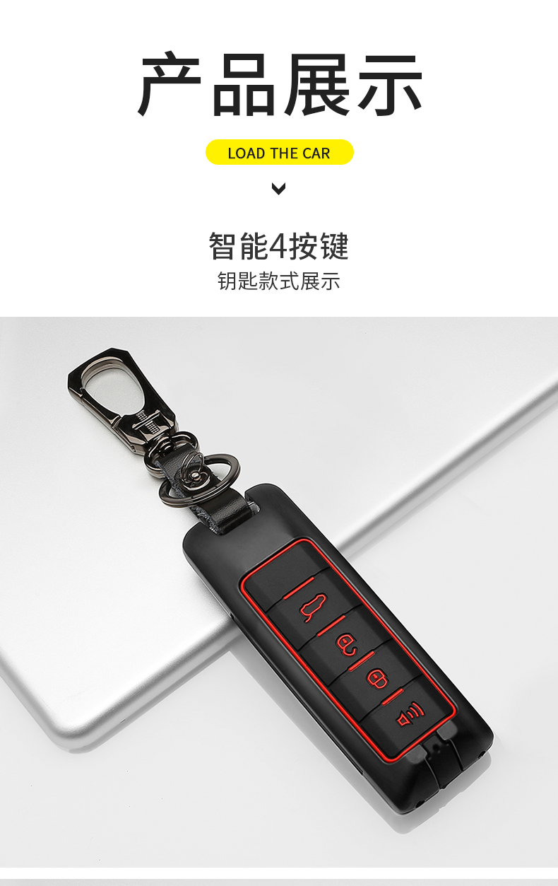 汽车装饰 汽车钥匙扣/包 牛吧吧 牛吧吧2019款适用长城wey魏派vv7钥匙