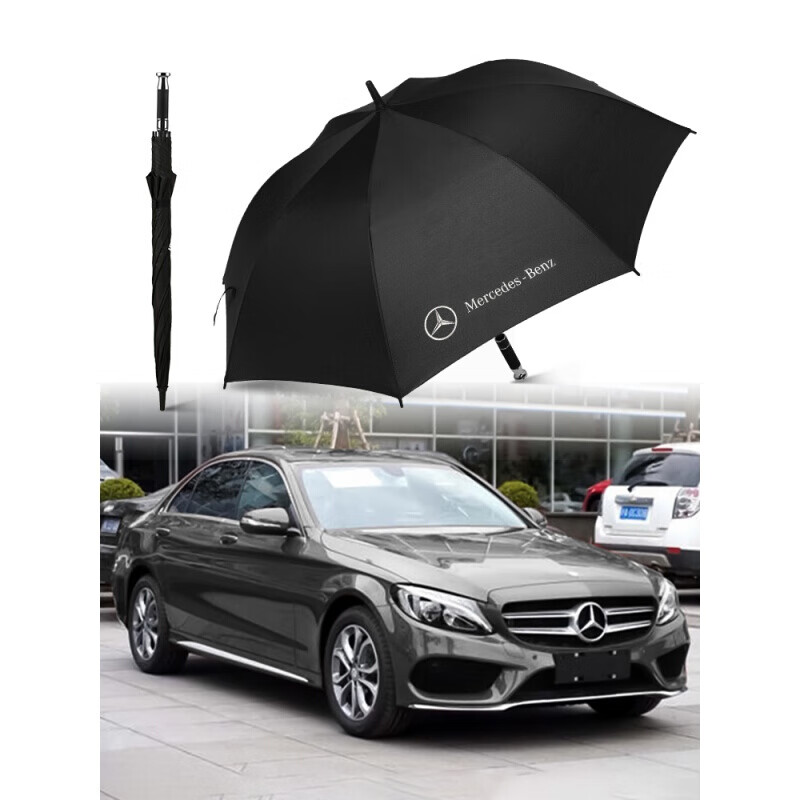 定制5折21年新款奔驰雨伞适用于新e级车载a级长柄雨伞c200l奔驰长柄