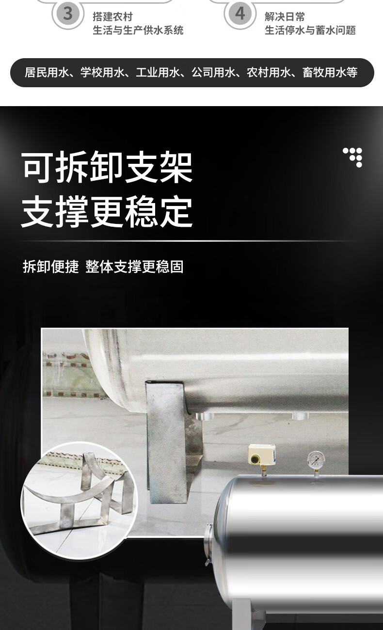 储水罐不锈钢自来水增压水泵太阳能水塔水箱卧式160升总高65长75cm