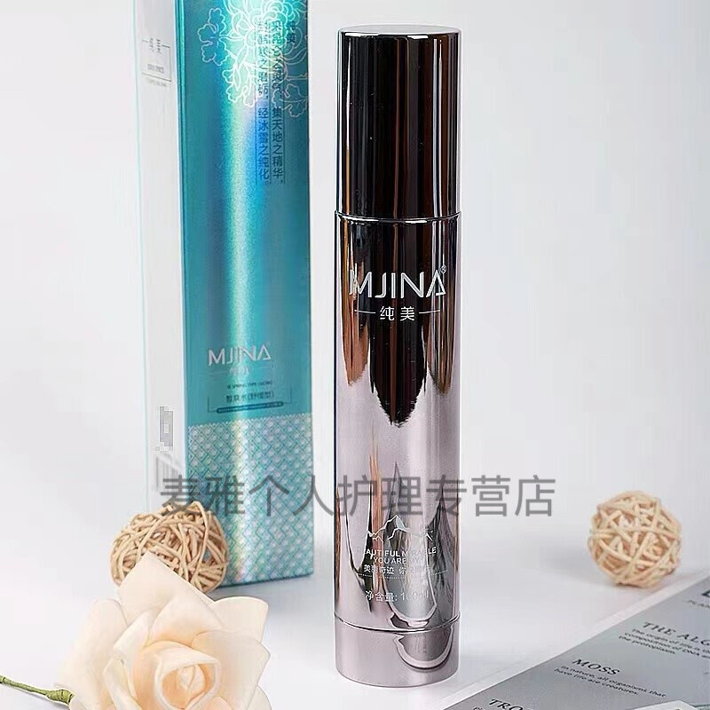 伊夏 至纯纯美护肤品化妆品专柜 养护凝露60g【图片 价格 品牌 报价】