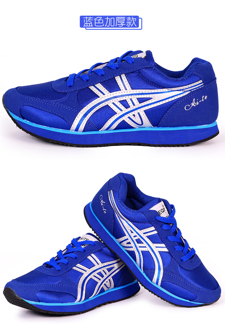 马拉松跑鞋男透气网面田径运动鞋高中考体育训练鞋跑步鞋 白红色 37