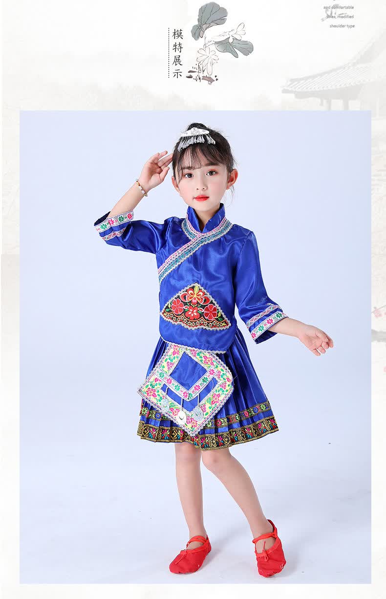 服儿童苗族表演服广西壮族云南侗族服装女彝族少数民族舞蹈服演出服