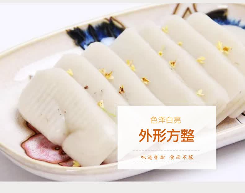 南京猪油年糕半斤48小时现货猪油年糕糯米桂花糖年糕南京特产传统年