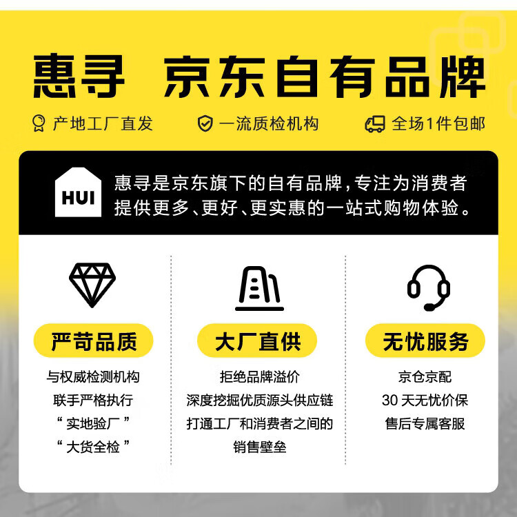 惠寻 修眉刀片不锈钢刮眉刀 单面波纹刀片化妆师修眉刀 50片