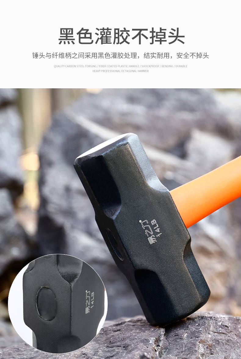铁锤子榔头大锤重型八角锤方头锤头大号砸墙拆墙工具石工锤二锤 2磅