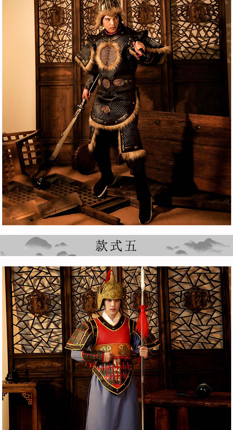 盔甲古装将军男士元帅服秦汉春秋战国侍卫战袍士兵武将铠甲演出服款式