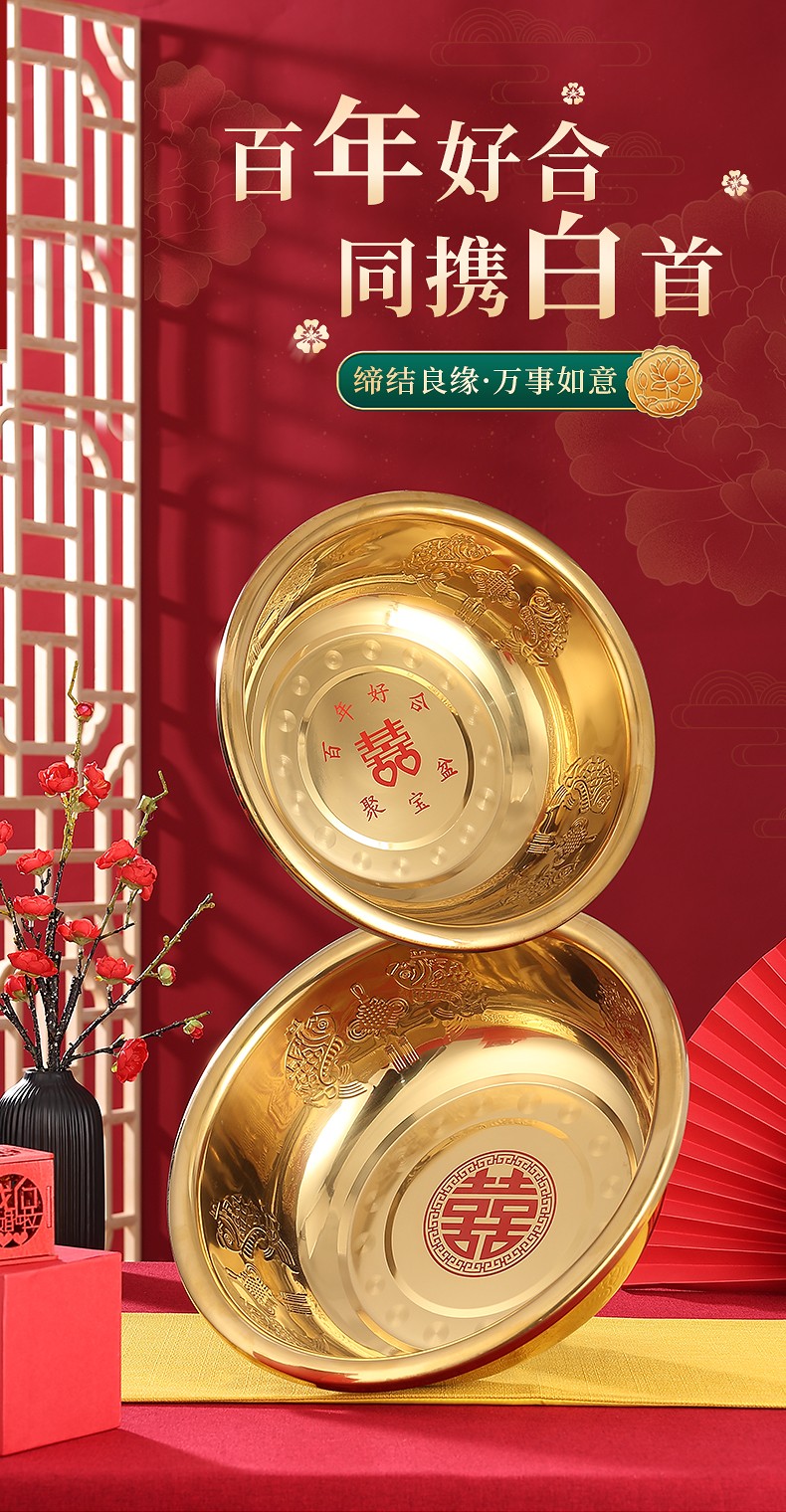 60结婚金色喜盆新娘陪嫁聚宝盆不锈钢金色洗脸盆仿铜盆圆形加厚金盆