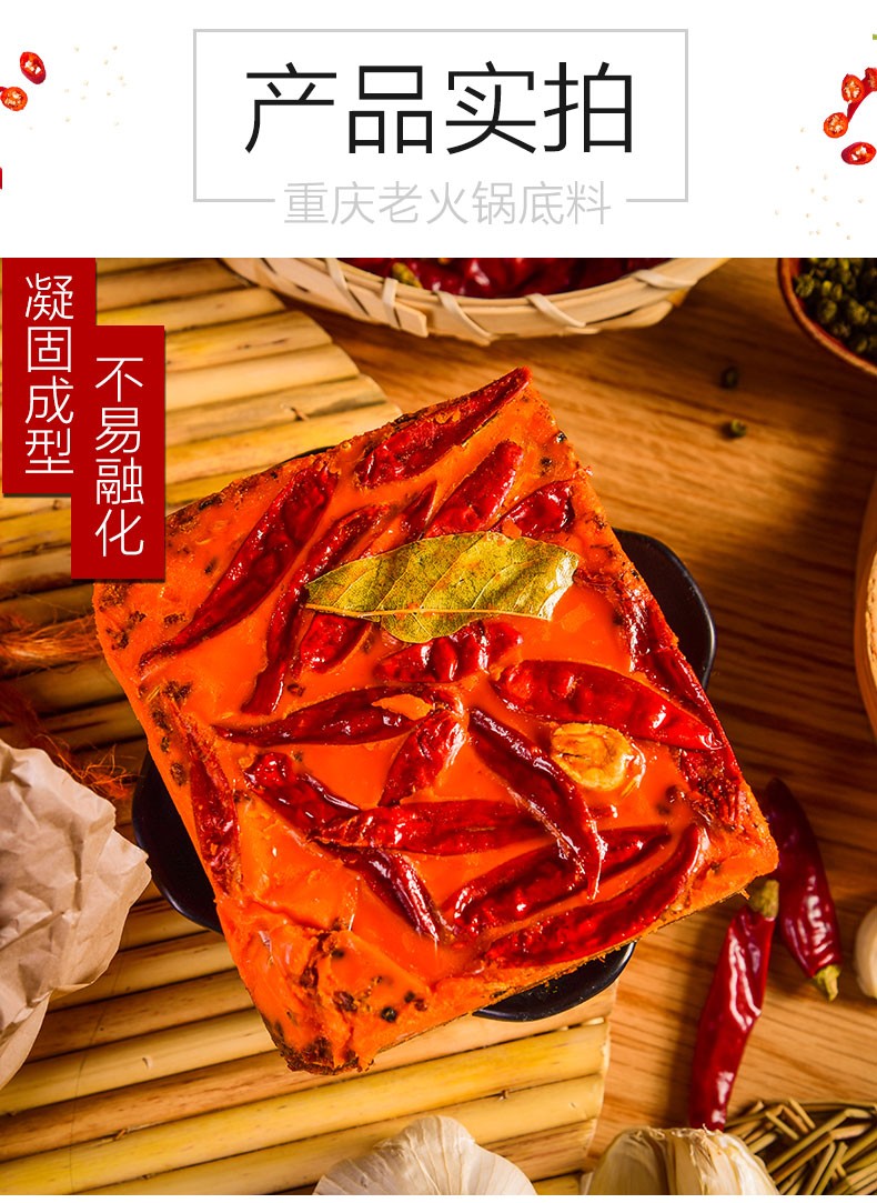9)重庆火锅底料500g袋牛油锅底小包装宿舍单人小块麻辣烫【图片 价格